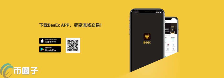 BeeEx是什么交易所？BeeEx蜂交所全面介绍