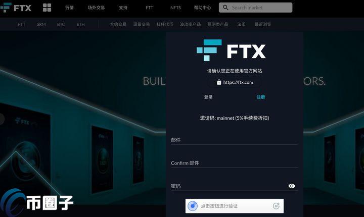 FTX能用中国的卡入金吗？FTX交易所国内能用吗？