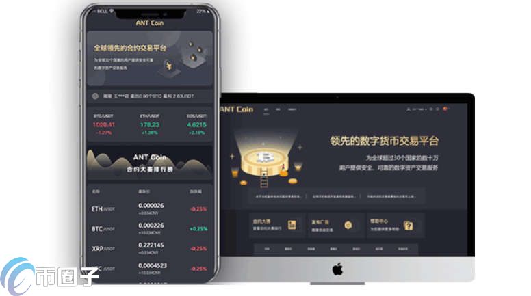 ANTCoin交易所怎么样？ANTCoin交易所正规吗？