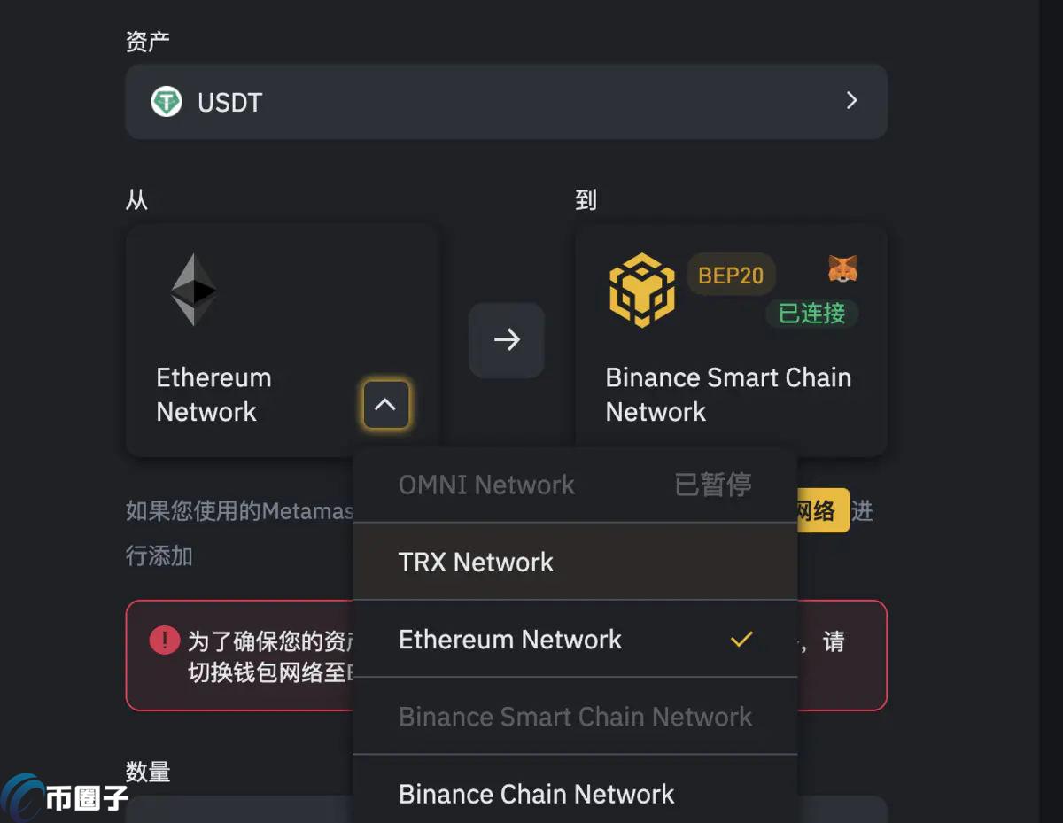 币安链和波场链的USDT可以互转吗？