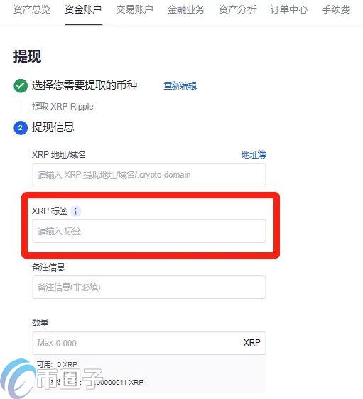 okex杠杆的币怎么转出来？