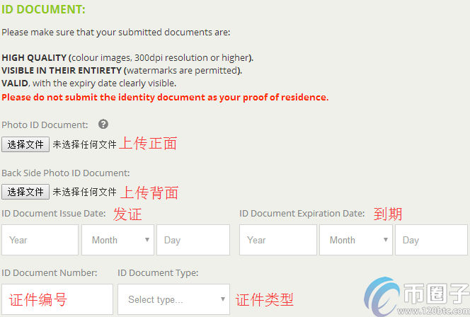 Bitstamp国内怎么交易？Bitstamp国内交易教程