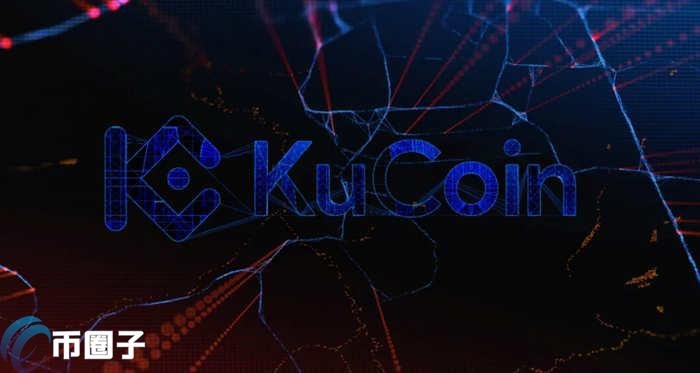 科普KuCoin交易所国内还能用吗