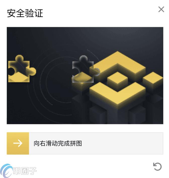 币安APP怎么注册不了？币安APP注册解决办法介绍