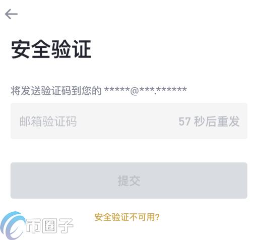 币安APP怎么注册不了？币安APP注册解决办法介绍