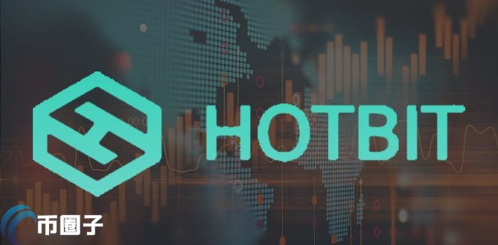 Hotbit正规吗？Hotbit交易所安全靠谱吗？