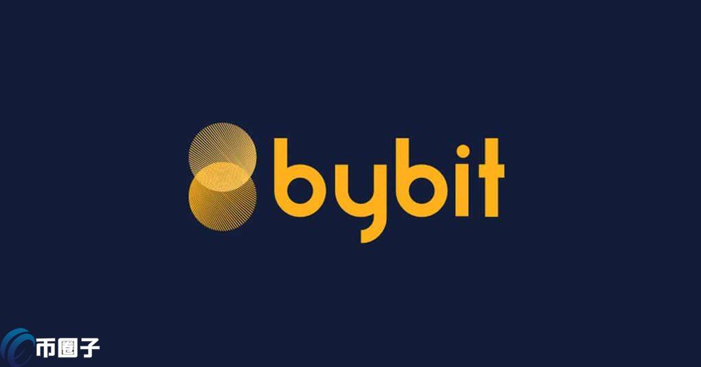 Bybit在国内叫什么？Bybit交易所中文名有吗？