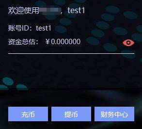 警惕交易所骗局！某交易所框架严重逻辑漏洞可重置任意用户密码！