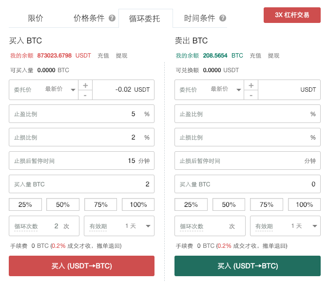 gate.io交易平台循环委托订单如何设置？