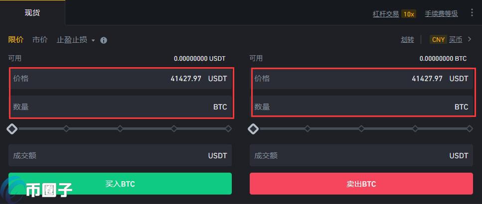 现在中国怎么买比特币？国内买比特币新手教程