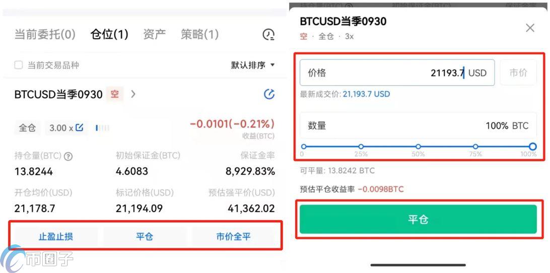 比特币合约违法吗？比特币合约交易新手教程