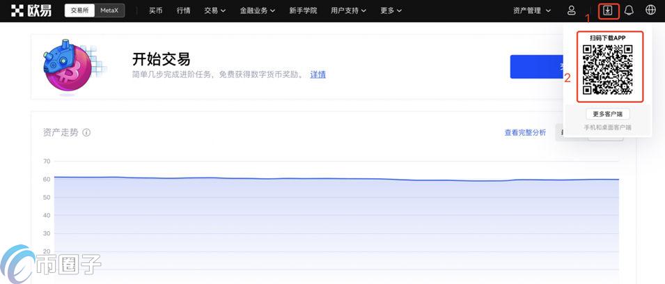 在哪里下载比特币交易软件？怎样下载？