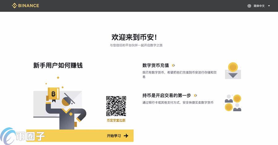 2021买比特币开户需要多少资金？