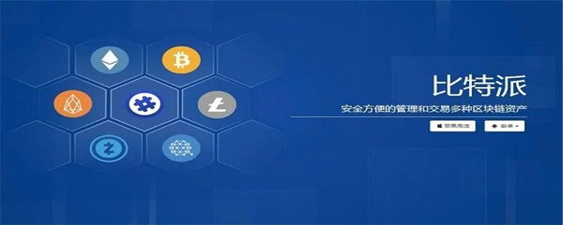 2019比特币钱包最新排名，哪些才是最好用的比特币钱包！