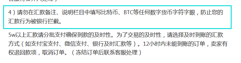 全面分析比特币场外交易合法吗？