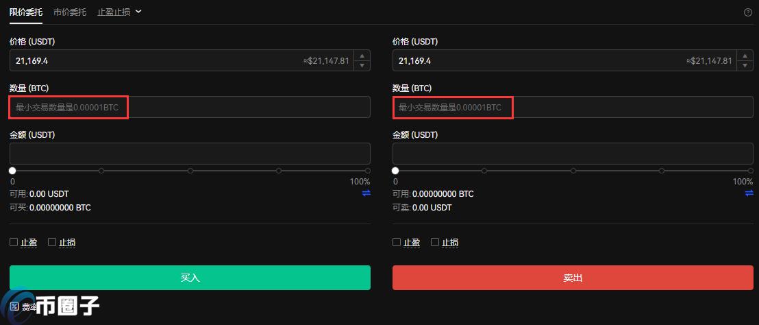 比特币怎样买入？比特币快速买入新手教程