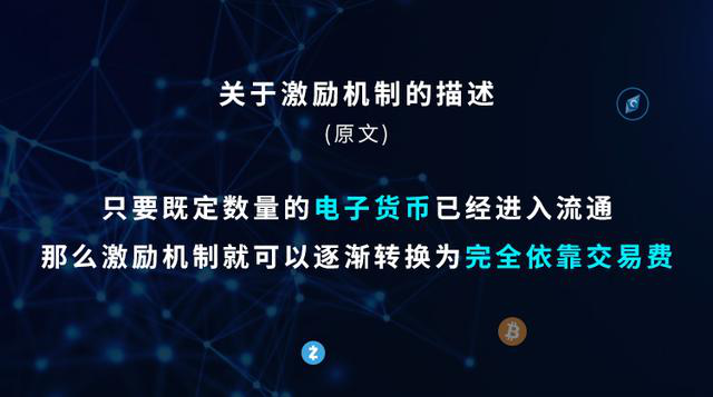 假如比特币全部挖完，不知道关停手中机器的矿工怎么办?