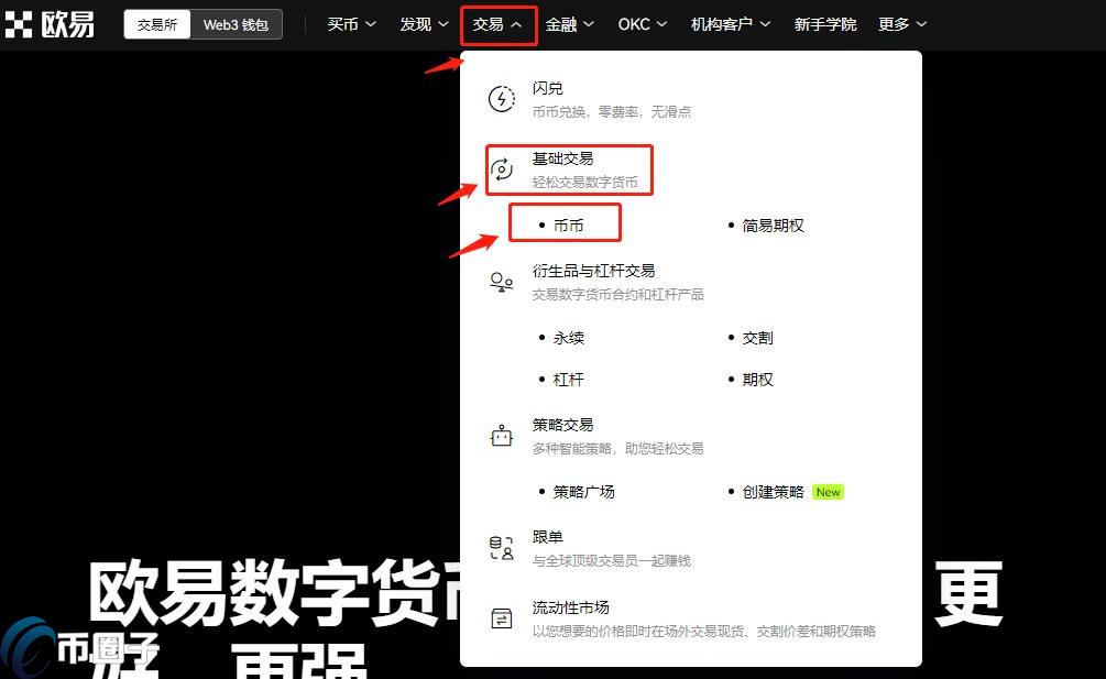 全面介绍比特币开源什么意思？