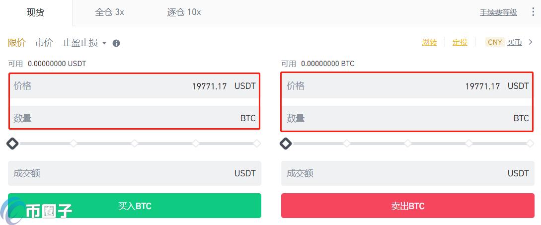 比特币中国禁止后怎么交易？个人交易是否合法？