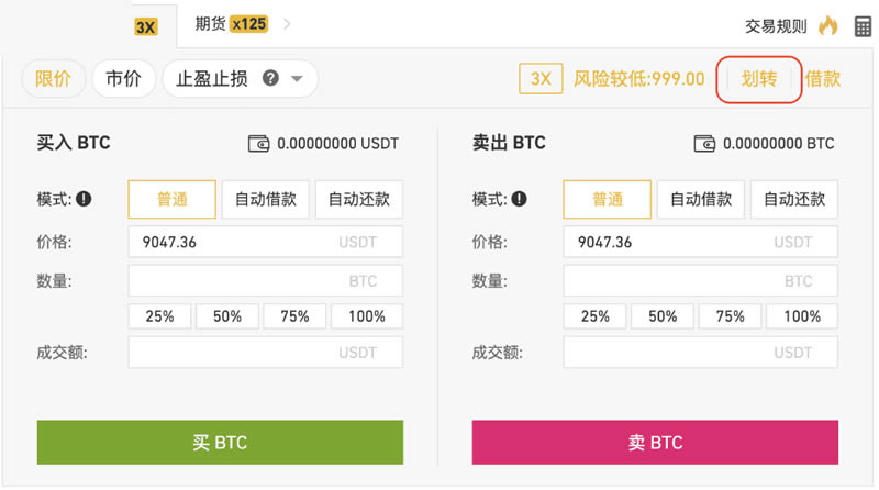 币安全仓杠杆开通操作教程 币安全仓杠杆规则一览