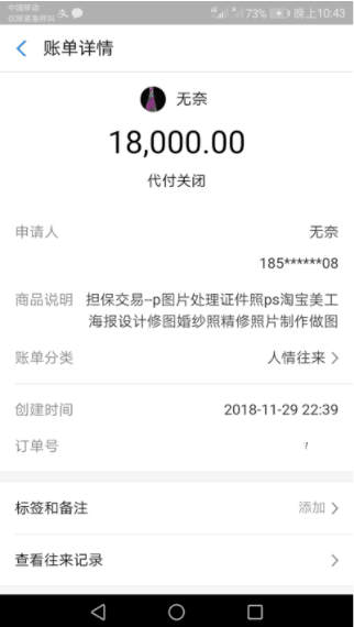 币安C2C账户如何到现货账户?币安各账户划转教程