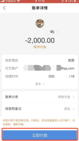 币安C2C账户如何到现货账户?币安各账户划转教程