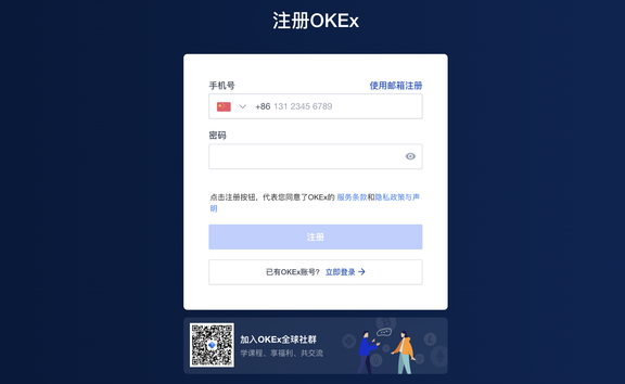 okex挖矿怎么挖？okex挖矿具体操作步骤