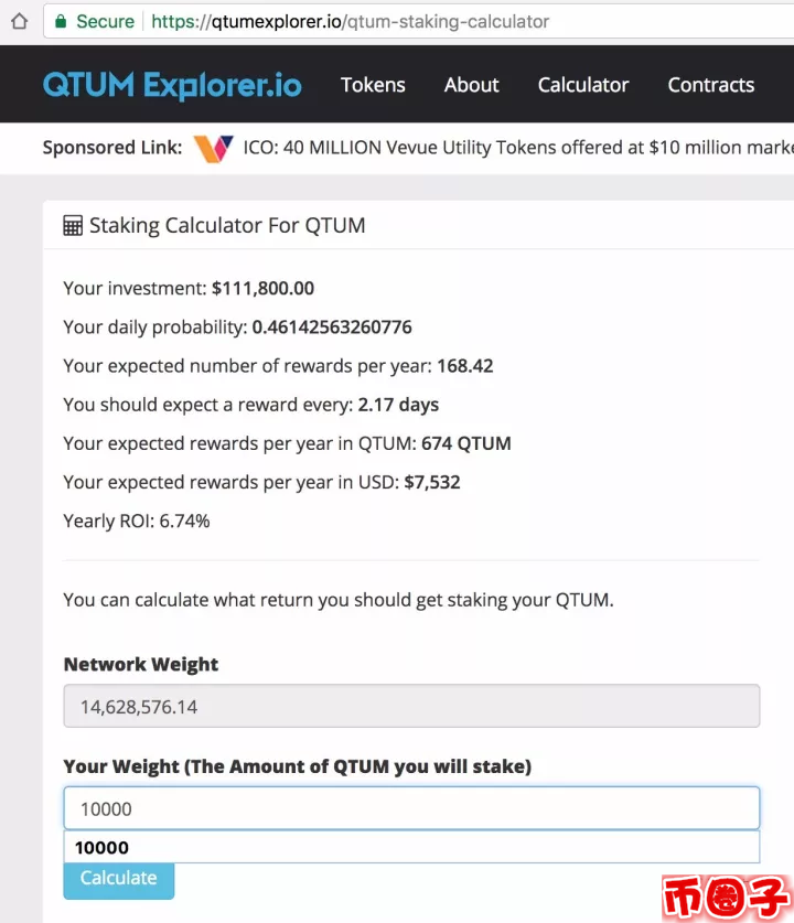 Qtum（量子链）钱包使用及PoS挖矿教程全解