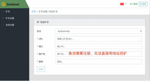 金贝LT5开箱实测:更强算力、挖矿莱特币首选