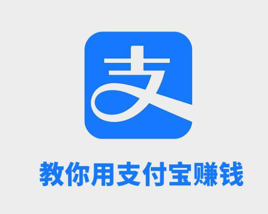 支付宝基金怎么取出来（支付宝基金的提现方法）