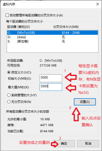 个人电脑怎么挖以太坊?以太坊电脑挖矿详细图解教程