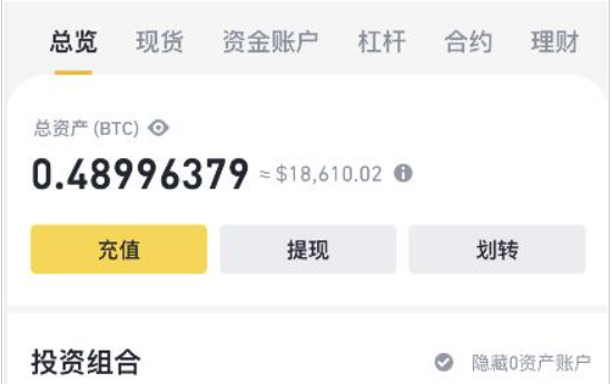 我有10个比特币怎么卖掉