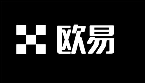 欧意易交易所是什么   欧意易交易所详细解析