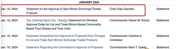 比特币现货ETF申请10余年历程 比特币现货ETF申请通过的转折点