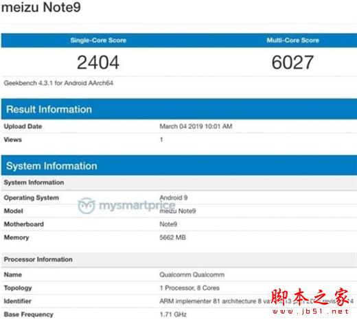 魅族note9跑分多少?魅族note9跑分介绍