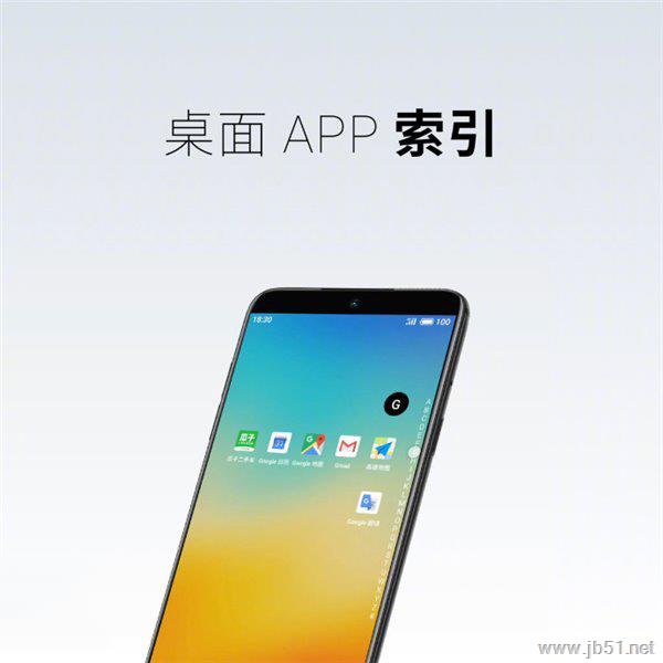 魅族最新系统flyme7正式发布:五大功能全方位提升/适配20+机型