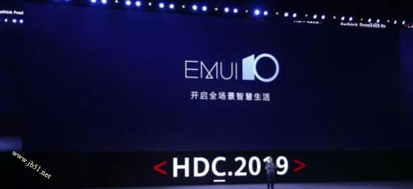 华为EMUI10正式发布:实现跨终端联动