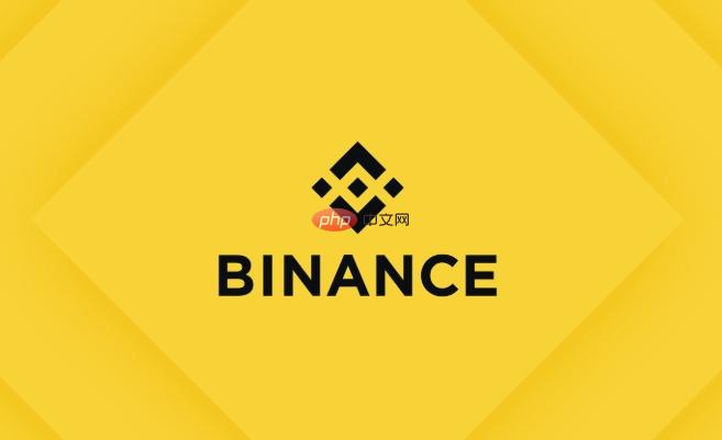 Binance 交易界面